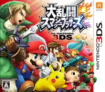 Dairantou Smash Bros. for Nintendo 3DS (Japan)